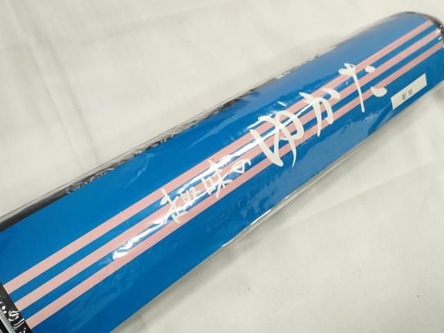  平和屋着物 夏物 浴衣 反物 着尺 菊 団扇花文 綿 zzz 浴衣反物 浴衣