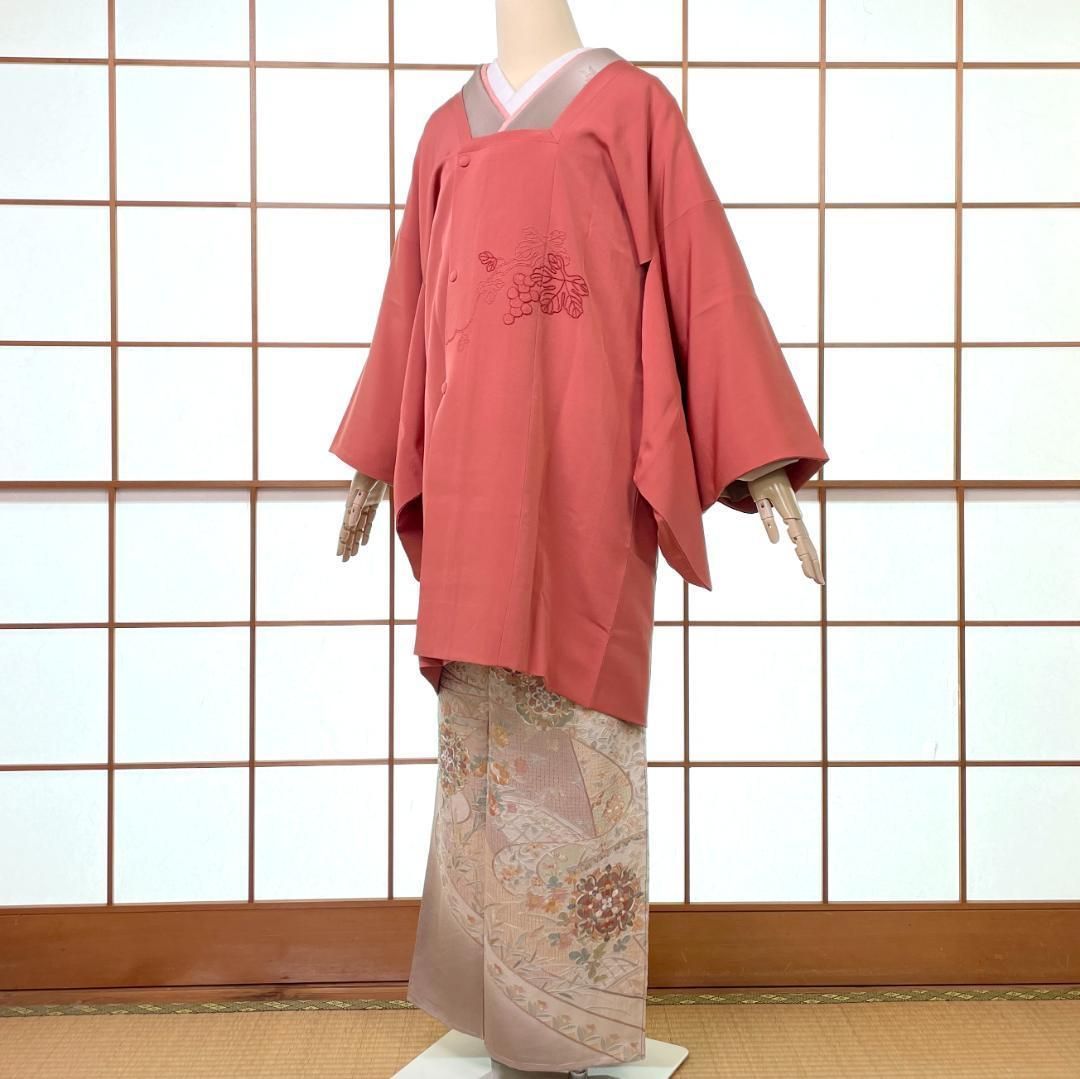 和装コート 道行 絵羽柄 正絹 相良刺繍 葡萄柄 渋いサーモンピンク 手縫い 着物 kimonolove リユース品 オゾン消臭サービス A 2086
