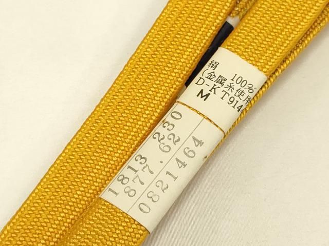 帯締め 帯揚げセット