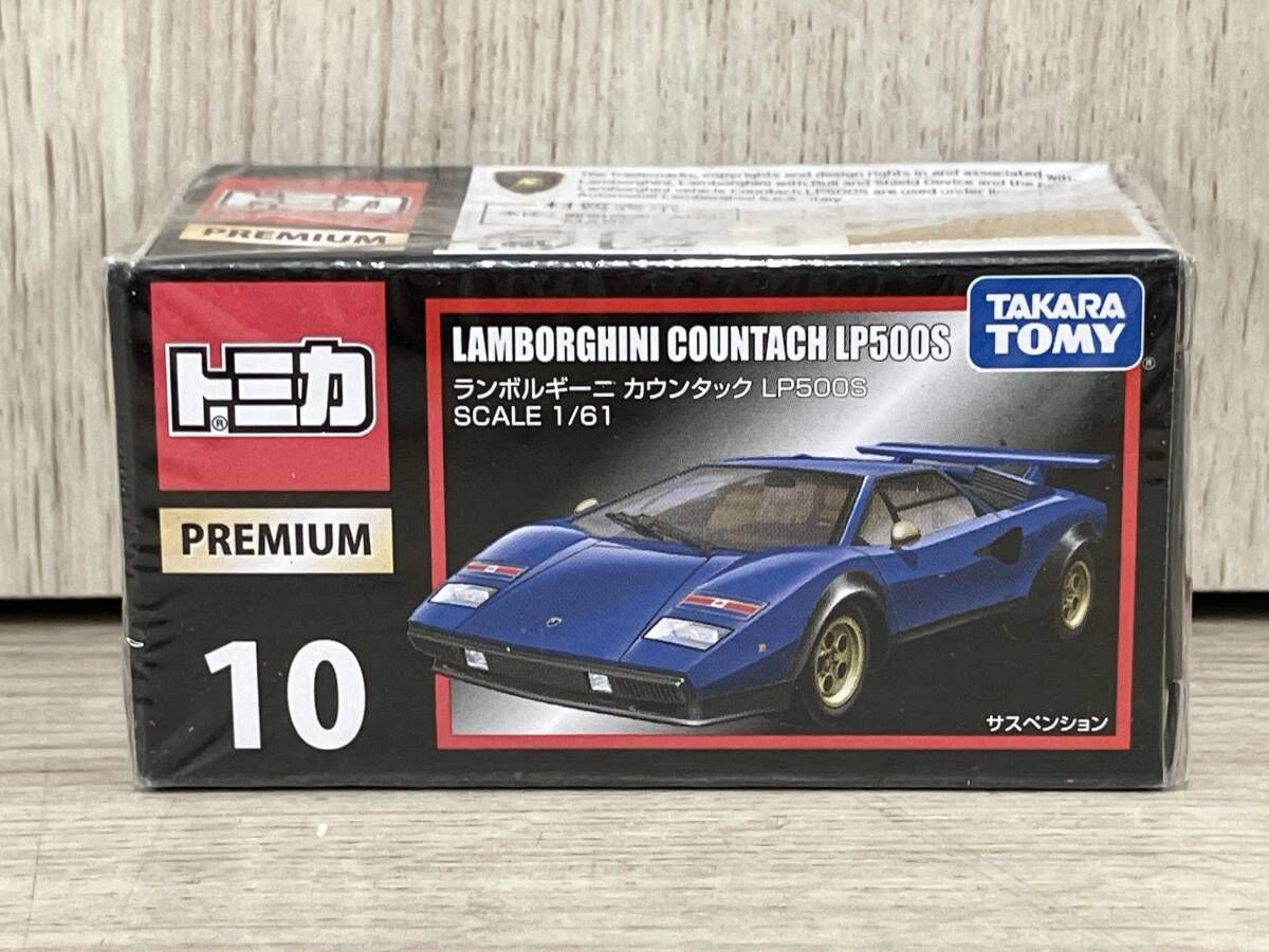 未開封 トミカ プレミアム 10 カウンタック LP500S 希少エラー箱 新品