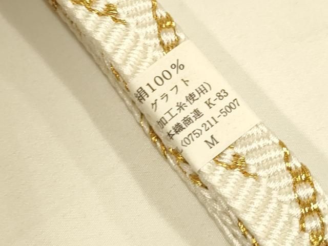 帯締め 帯揚げセット