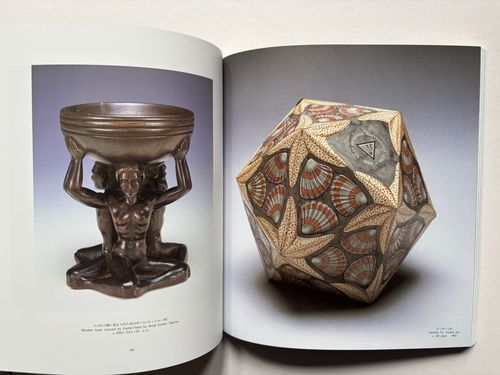 M・C・エッシャー 甲賀正治コレクション Message From M.C.Escher 全4