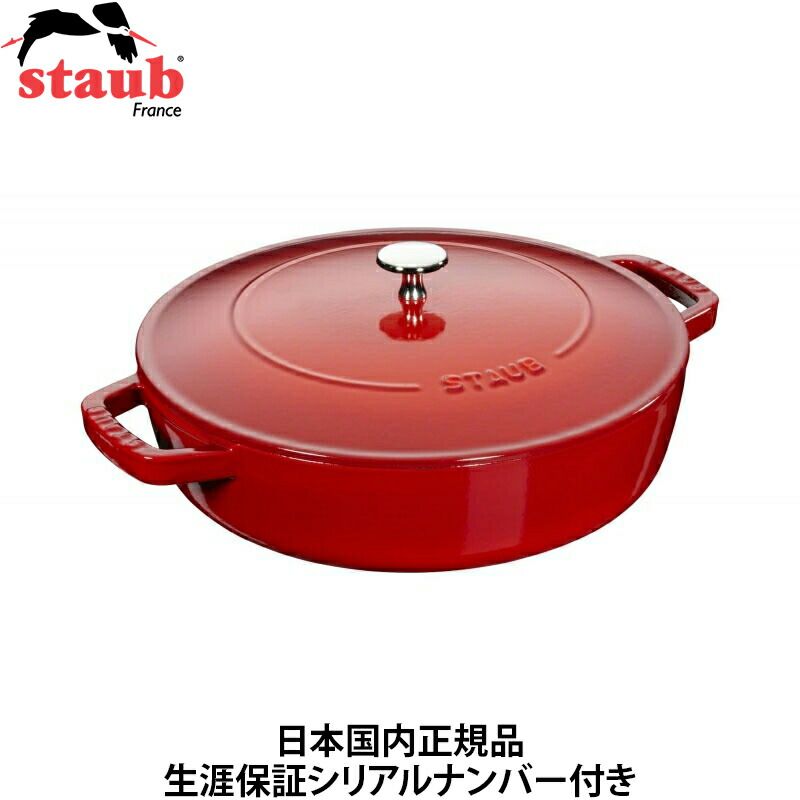 メーカー正規品 新品 【日本国内正規品】【生涯保証シリアルナンバー付