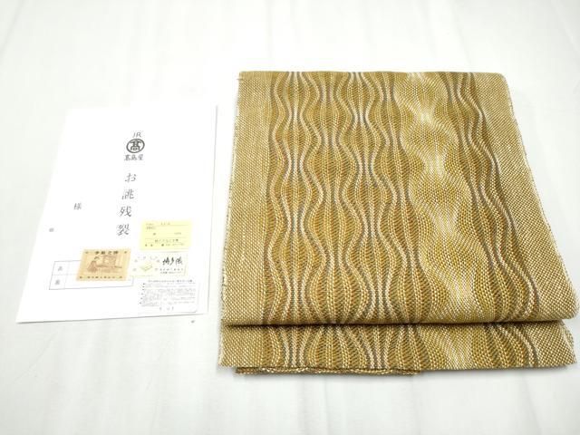 平和屋着物 スリーシーズン 春夏秋 本場筑前博多織 八寸名古屋帯 よろけ縞 高島屋扱 博多金ラベル 後藤織物謹製 証紙付 hy