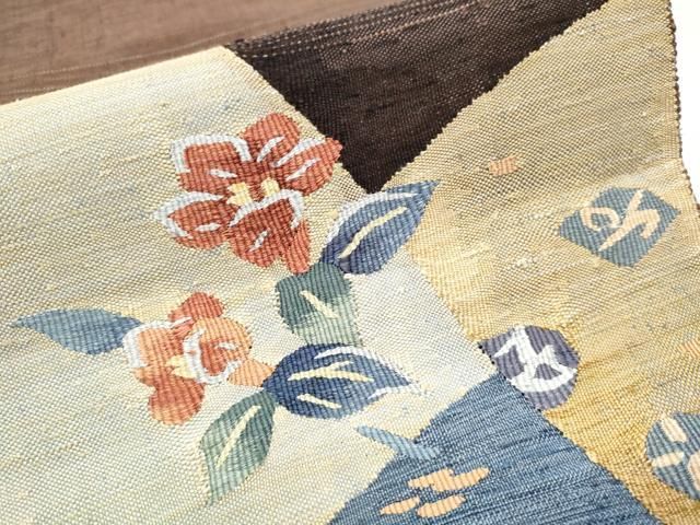 八寸名古屋帯 紬地