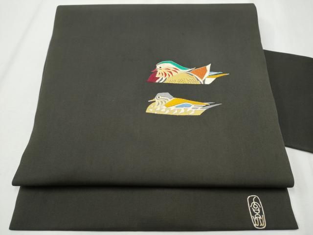 平和屋着物 塩瀬 九寸名古屋帯 作家物 鴛鴦文 黒地 金銀糸 正絹 hy