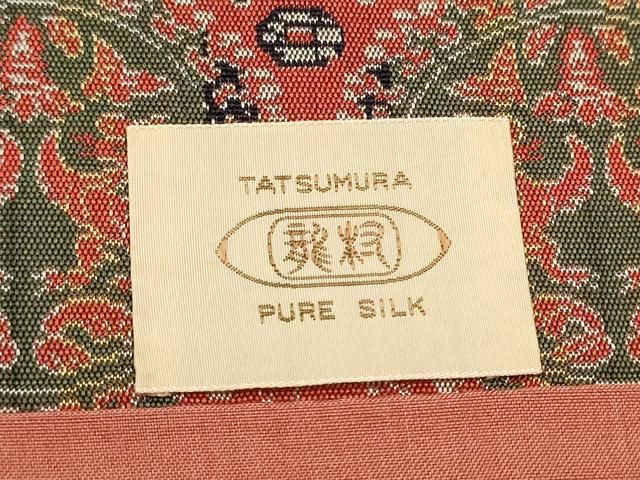 九寸開き名古屋帯