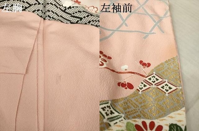 訪問着 吉祥花文