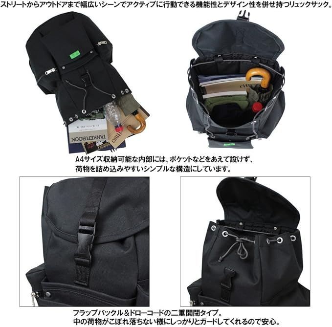 メンズ ポーター ユニオン リュックサック 782-08692 10ブラック 