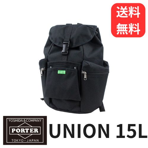 ポーター ユニオン リュックサック 782-08692 10ブラック PORTER UNION 15L 吉田カバン メンズ レディース A3 B4 A4 RUCKSACK バックパック デイパック カジュアル 通勤 通学 学生 旅行 大容量 ビジネス