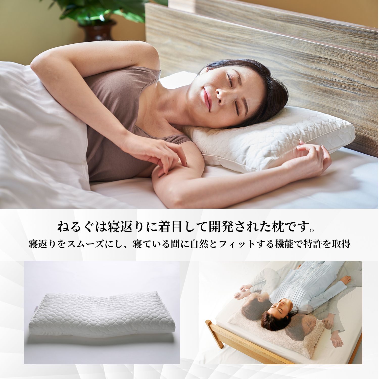 アウトレット品］ねるぐ枕 / Nelgu 快眠 睡眠 枕 ピロー 洗える 日本製
