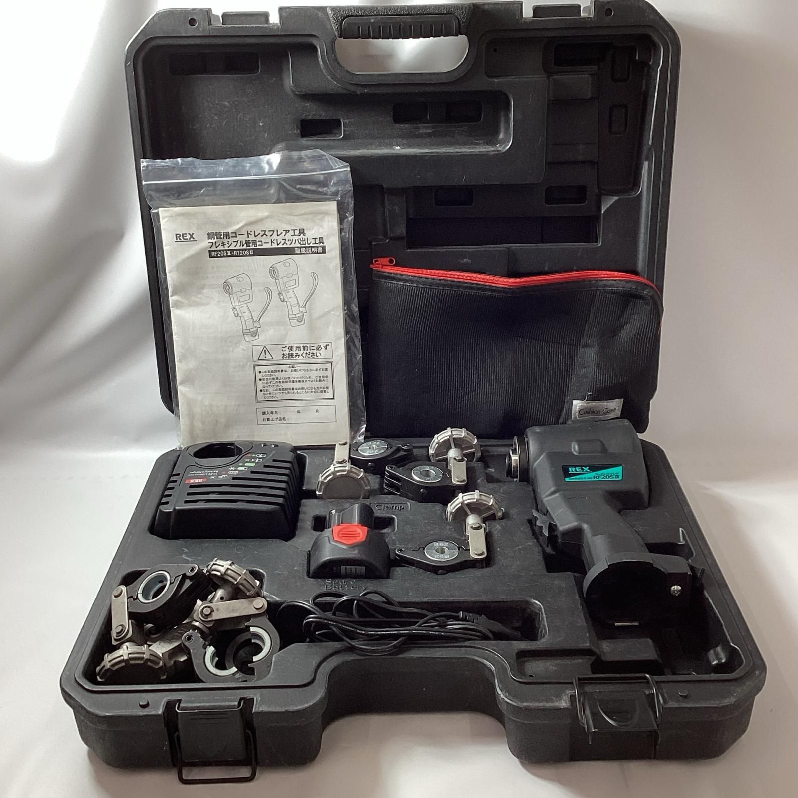REX レッキス フ ツール RF20SⅡ 充電器 充電池1個 ケース付