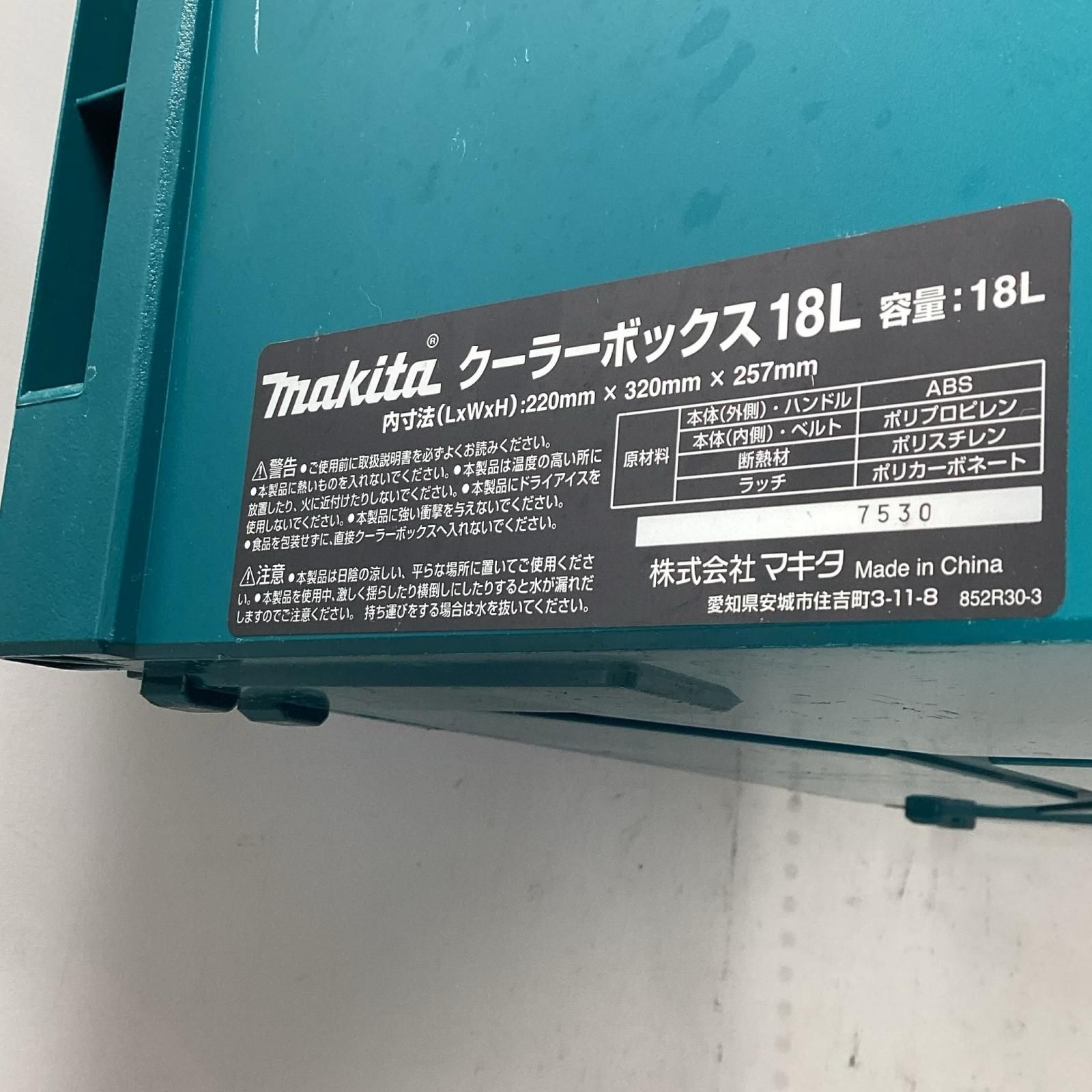  MAKITA マキタ クーラーボックス18 L A 61450 アウトドアライト クーラーボックス クーラーボックス 保冷剤