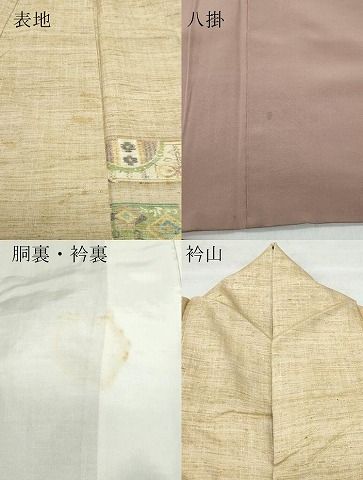  平和屋着物 訪問着 小千谷紬 吉祥花文 正絹 vf 訪問着 付け下げ 着物