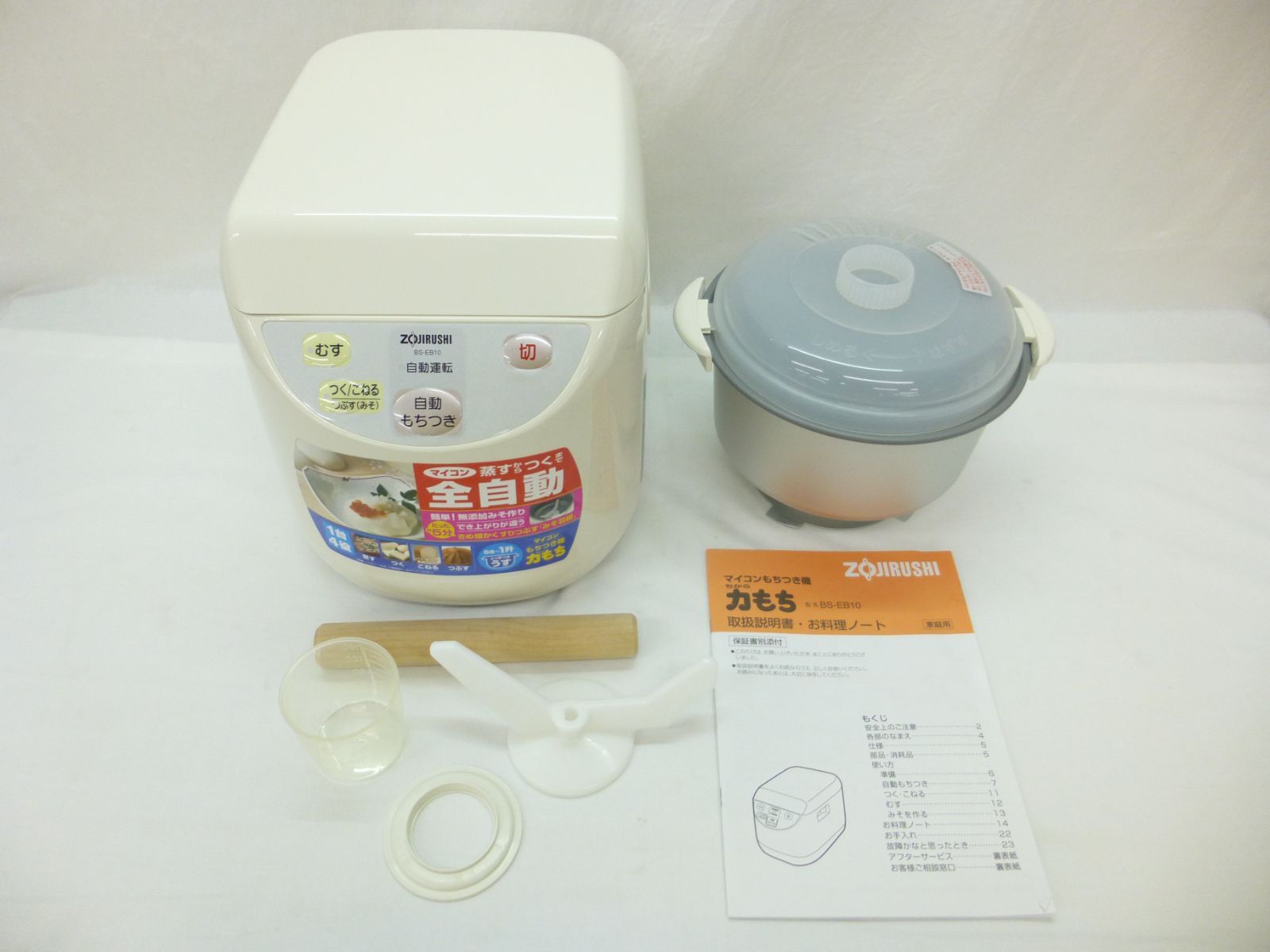 美品】ZOJIRUSI 象印 マイコン全自動もちつき 5合～1升 BS-EB10-WB ◇