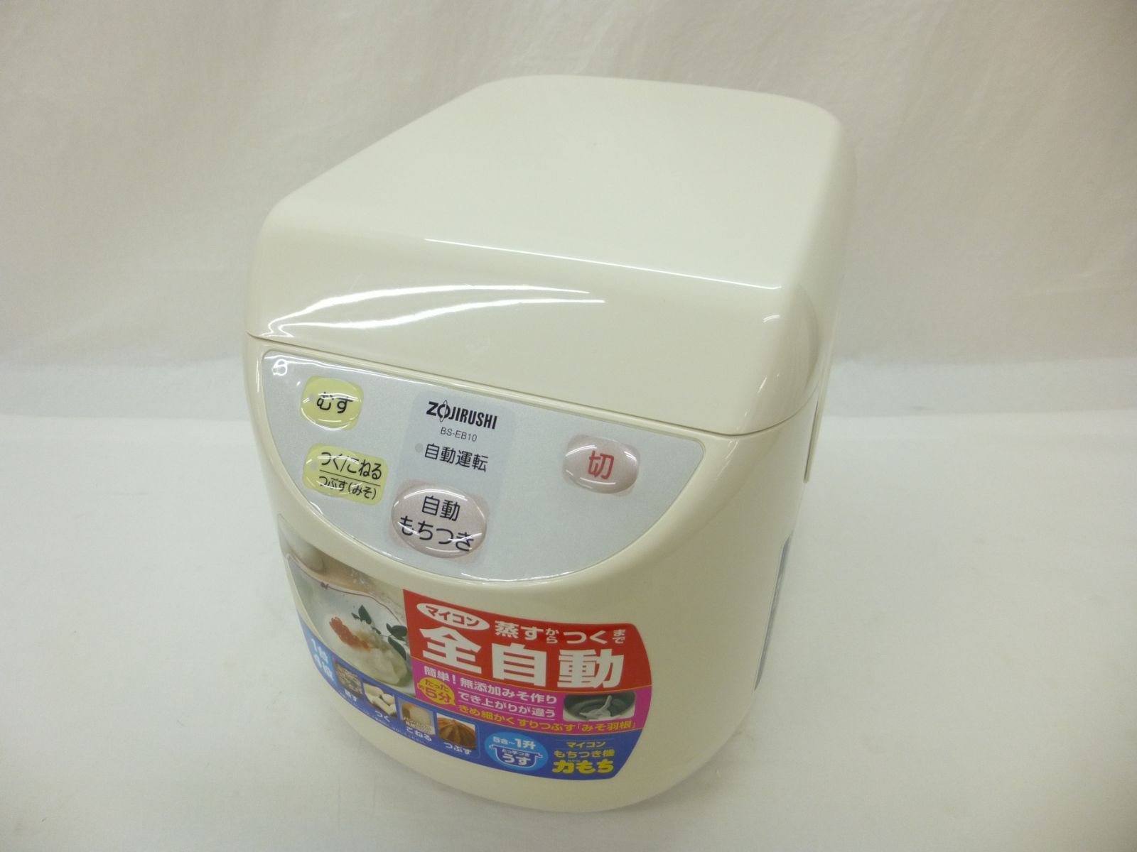 象印 マイコン全自動もちつき 5合～1升 BS EB 10 WB