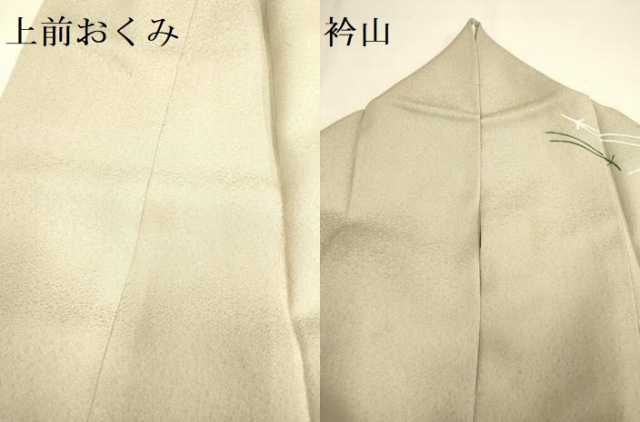 松葉散らし ぼかし染め