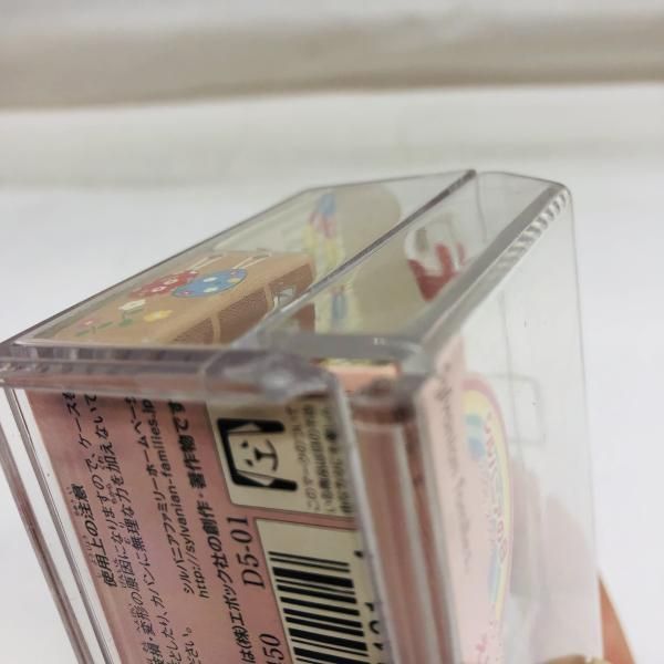 中古】未開封・ｹｰｽ割れ)えにっき赤ちゃん 4月 通園 シルバニア