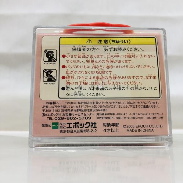 中古】未開封・ｹｰｽ割れ)えにっき赤ちゃん 4月 通園 シルバニア