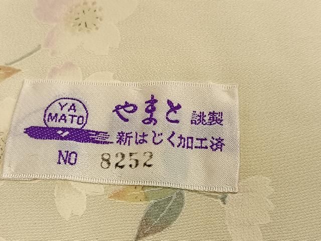 枝花文 やまと誂製