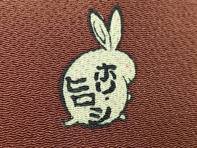 平和屋着物○極上 人形作家・ホリヒロシ 訪問着 霞箔散らし 暈し染め