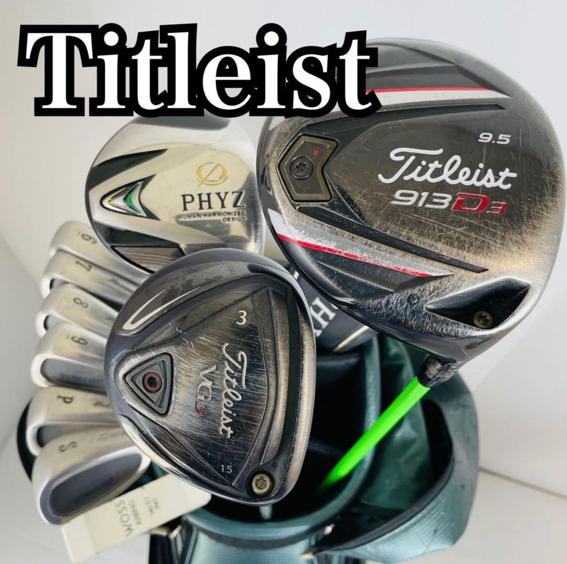 Titleist タイトリスト BRIDGESTONE ブリヂストン メンズ ゴルフ クラブ セット 入門 バッグ付き フルセット 右利き パター付 Z-57