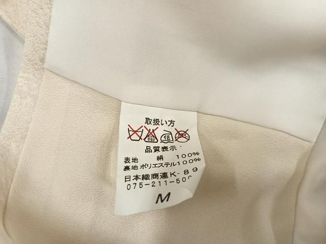  平和屋着物 豪華振袖 駒刺繍 草花 宝尽くし 金彩 正絹 ph 振袖 着物