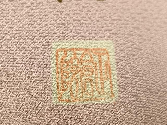  平和屋着物 上質な色無地 正倉院花地紋 虹色 正絹 ph 色無地 着物