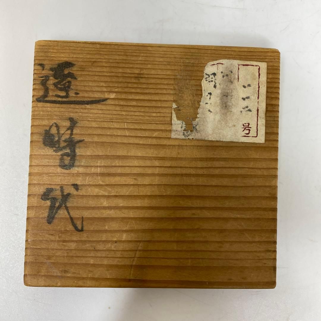 中国美術 青花花鳥図花瓶 高さ22.8㎝ トコト 本な7-0304☆1F - メルカリ