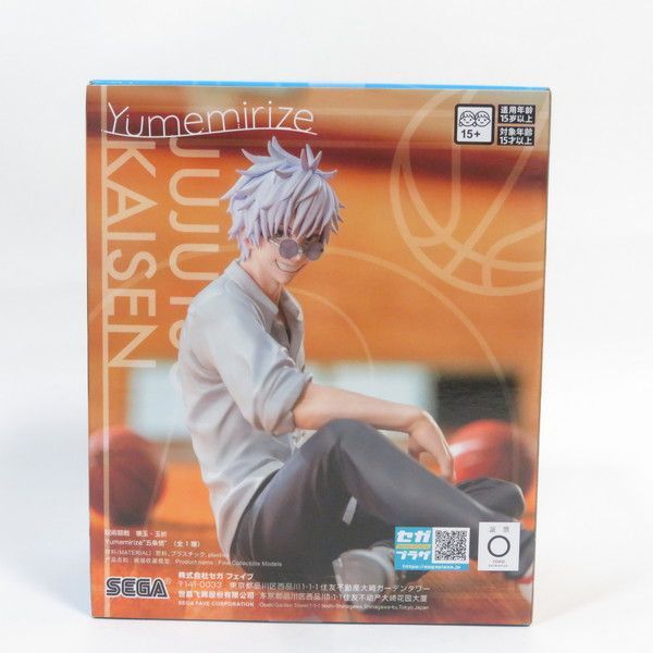 中古 未開封品 Yumemirize 呪術廻戦 懐玉・玉折 五条悟 SEGA/セガ