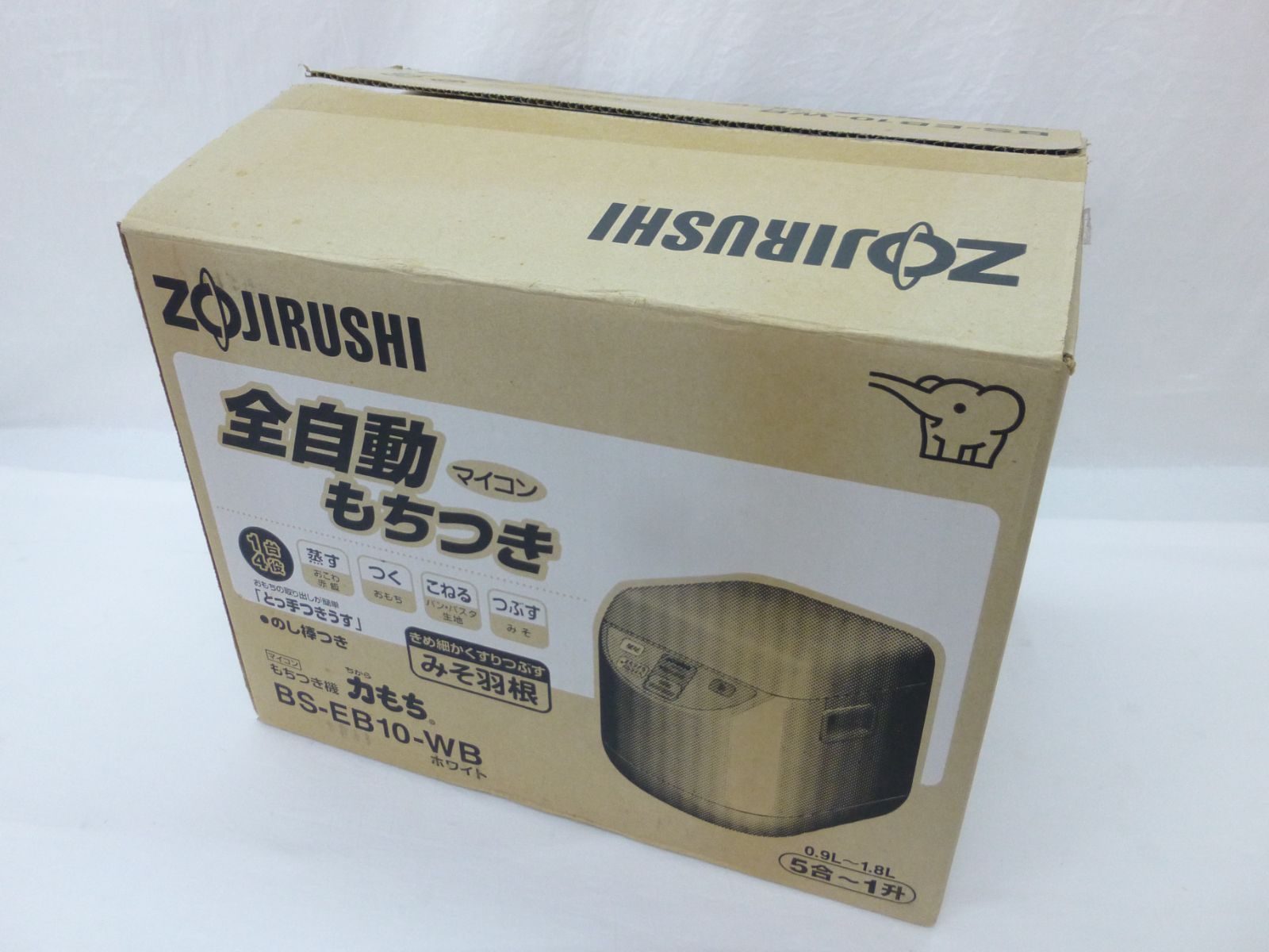  象印 マイコン全自動もちつき 5合～1升 BS EB 10 WB 餅つき機 炊飯器 餅つき機