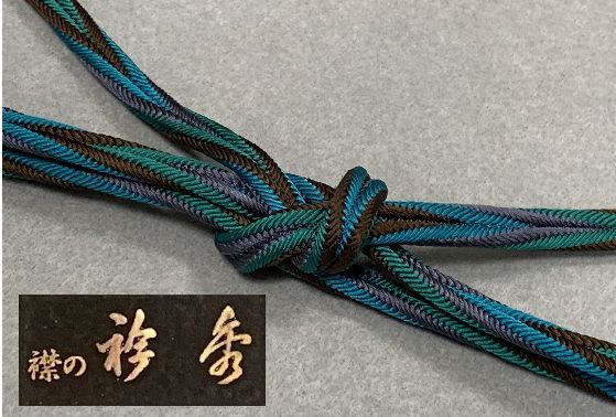秋冬入荷 京都 衿秀 紬 小紋洒落着に ひねり合わせ帯締め ターコイズグリーン ブルー 茶 藤色 頼房