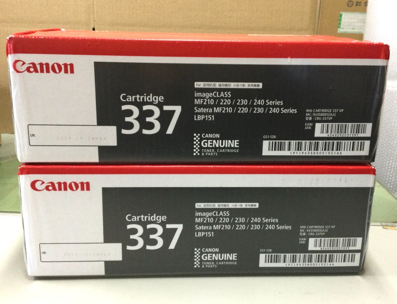 キヤノン 純正品 カートリッジ337VP ２セット V277