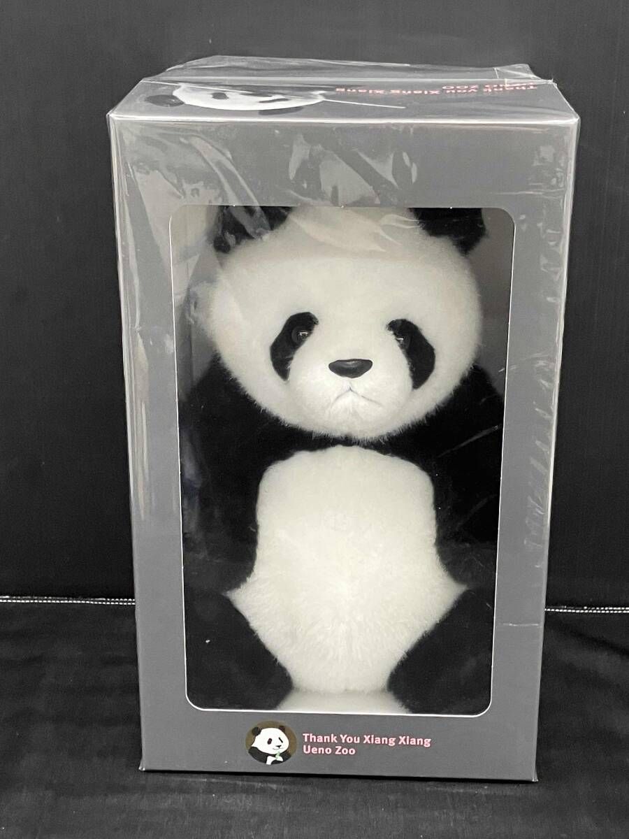 箱入ぬいぐるみ シャンシャン 上野動物園