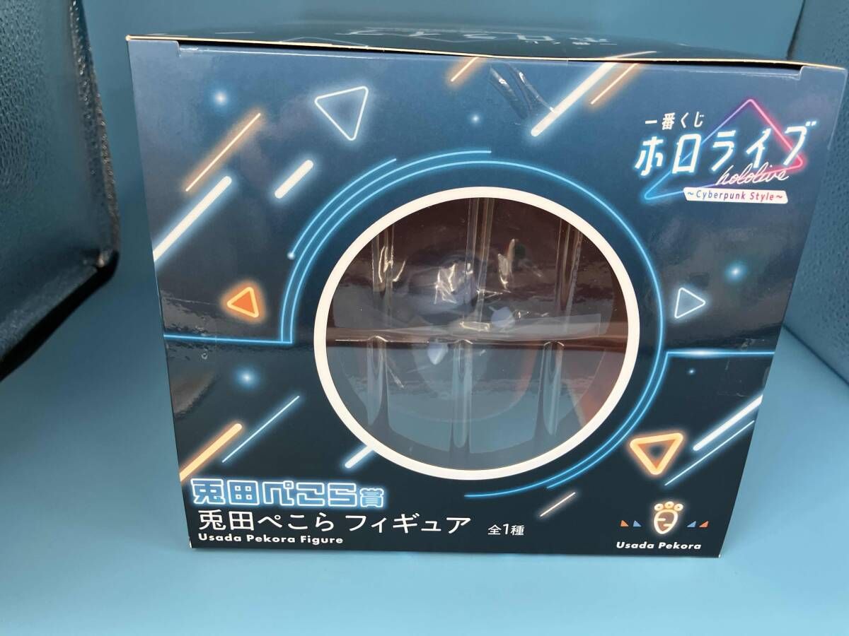 未開封品 兎田ぺこら賞 兎田ぺこら 一番くじ ホロライブ ~Cyberpunk