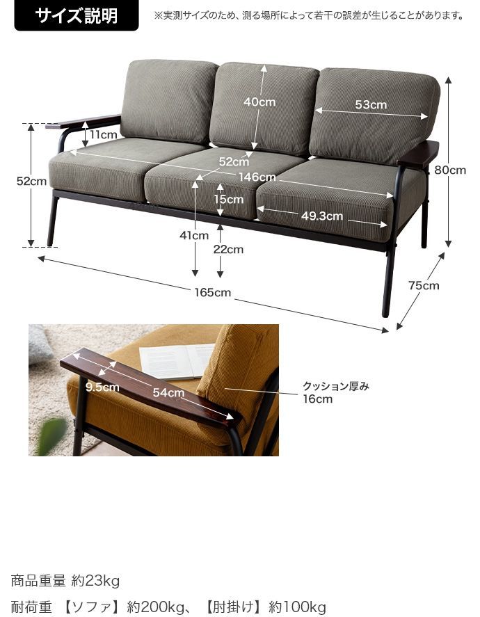 幅165cm ソファ