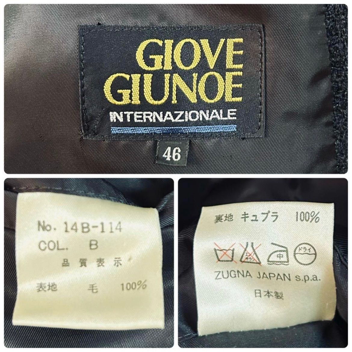 即決ご希望額はコメントへ GIOVE GIUNOE ジョブジュノー 毛 ブークレ ピークドラペル ストライプ スーツ セットアップ ブラック M 竹内力 個性派 Vシネマ アウトロー テーラード ダブルブレスト 秋冬 厚手