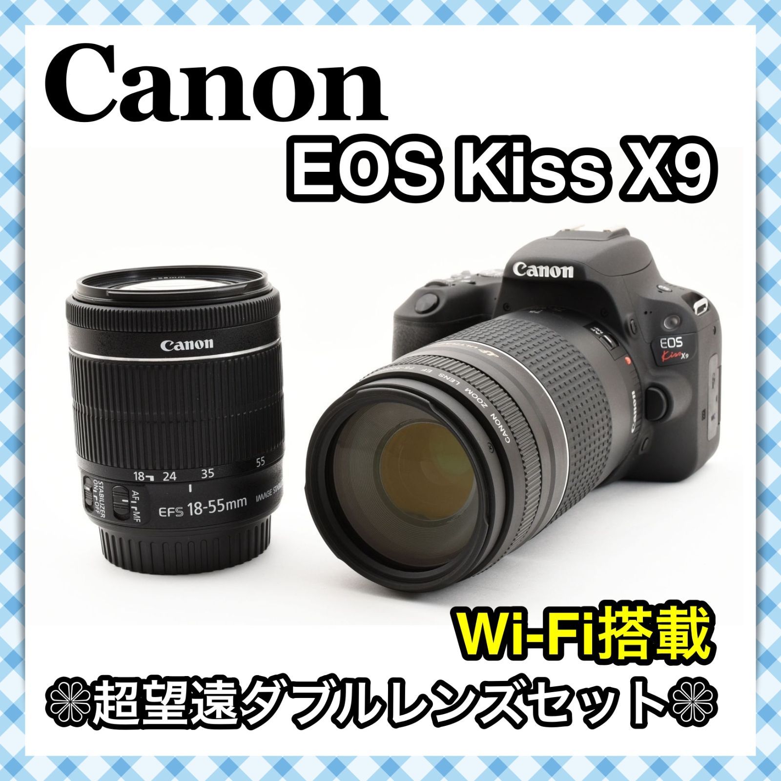 ❁初心者オススメ❁CANON EOS KISS X9i 超望遠ダブルレンズ CANON EOS Kiss X9i ダブルズームキット 価格比較 - 価格.com
