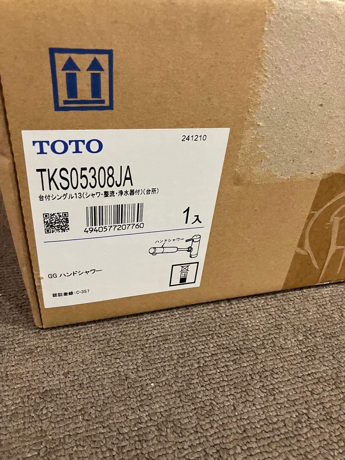 TOTO キッチン水栓 シルバー №37