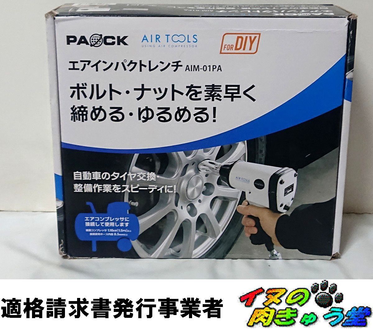 ハワイ チャイナマンズハット フォトパネル アートパネル 縦63cm横96cm