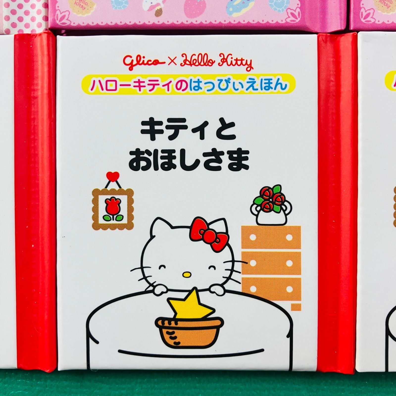 非売品 3種6冊セット】ハローキティのはっぴいえほん ゆめはなにいろ