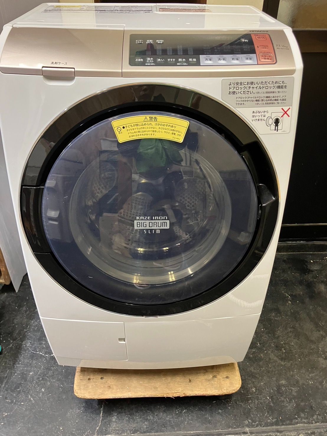 大阪引取 HITACHI ドラム式洗濯機 BD SV 110 BL 洗濯容量 7 8 kg