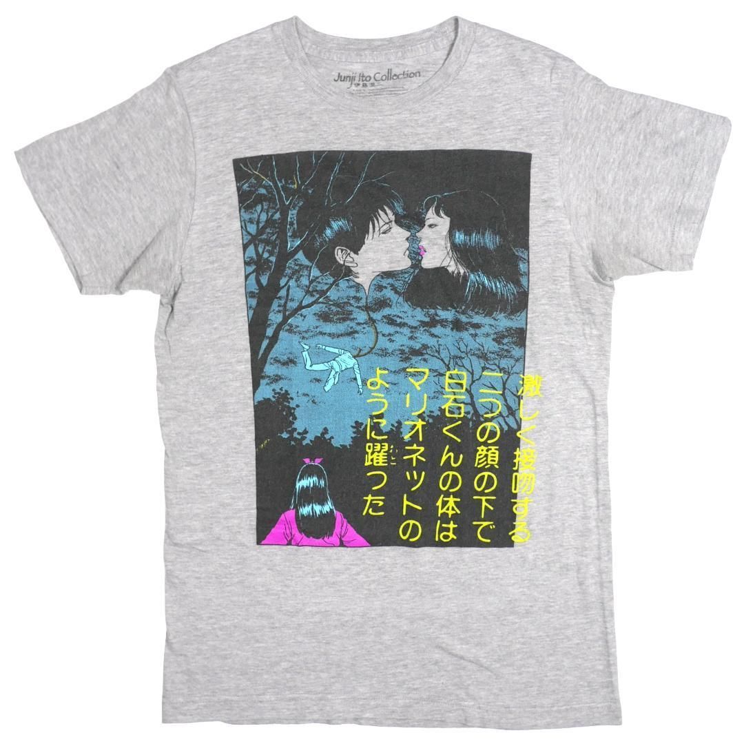 S】海外限定 日本未発売 伊藤潤二 コレクション 首吊り気球 Tシャツ