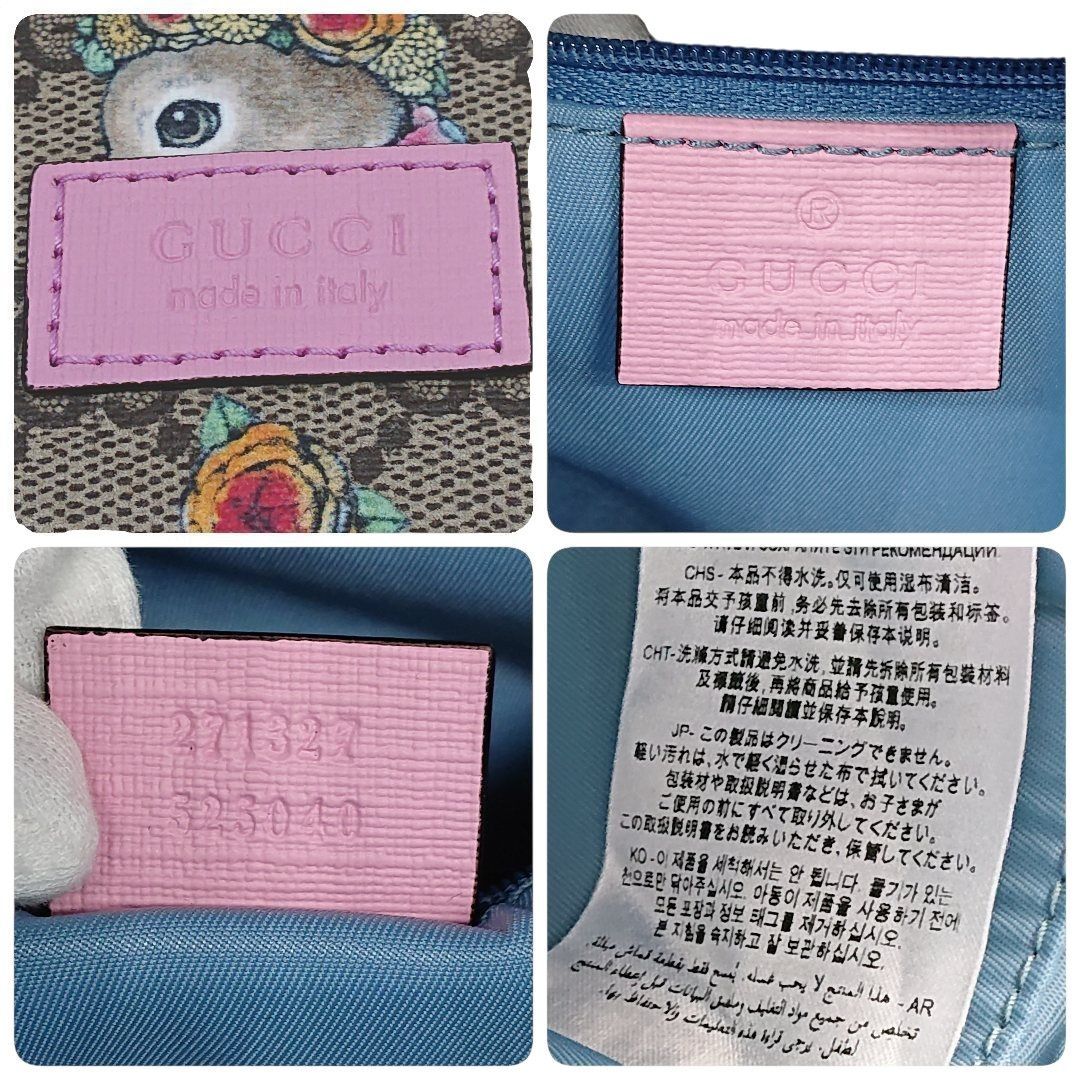 美品】GUCCI グッチ ヒグチユウコ リュックサック GGスプリーム - メルカリ