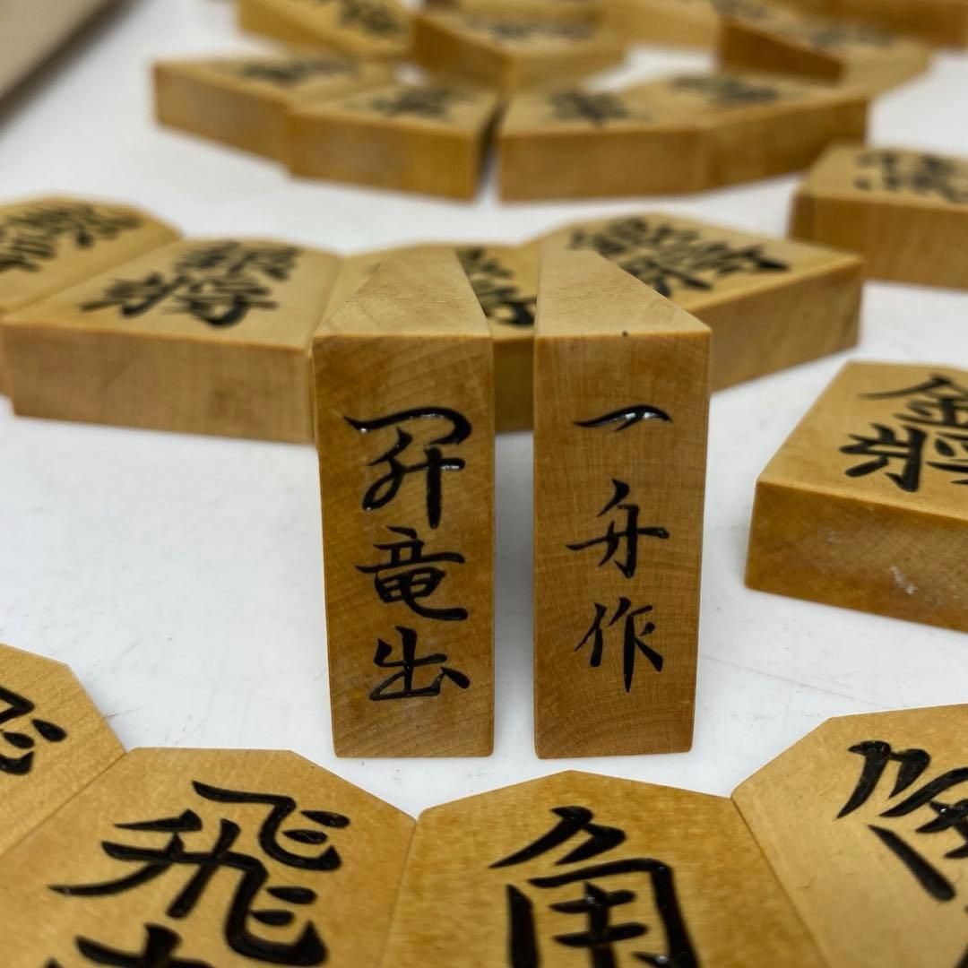 會田一舟 昇龍書 将棋駒 42点一組 トヒエト 東さ7 0304