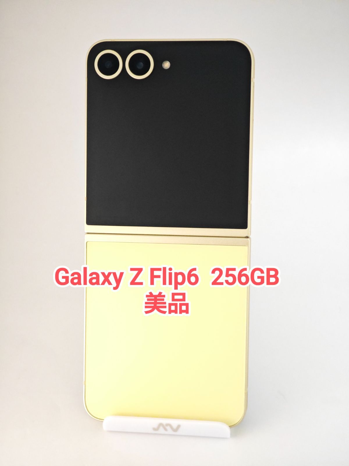 Galaxy Z Flip6 イエロー 256GB 韓国版