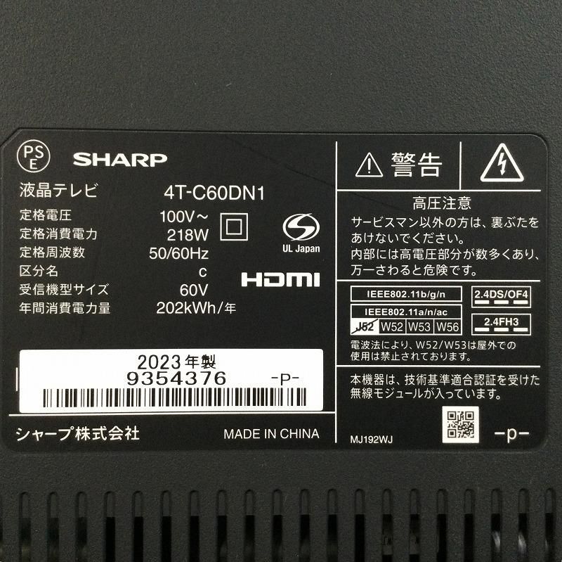SHARP シャープ テレビ 4K液晶テレビ AQUOS 4K 4T-C60DN1
