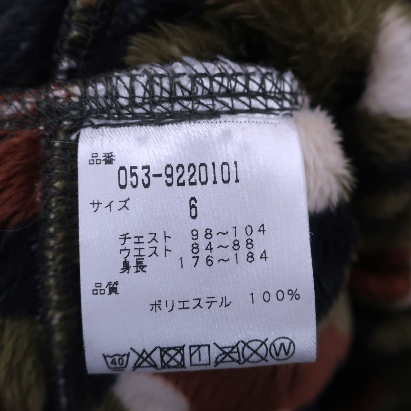 ここでご注文へようこそ! PEARLY GATES パーリーゲイツ 4wayブルゾン インナー付き ネイビー カモフラ柄 メンズ 6 053-9220101 ゴルフウェア 2510-1042