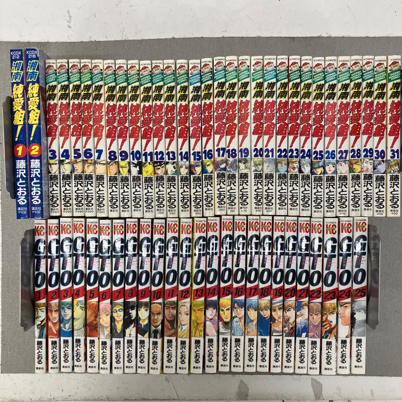 湘南純愛組! 全31巻＋GTO 全25巻 f003 - メルカリ