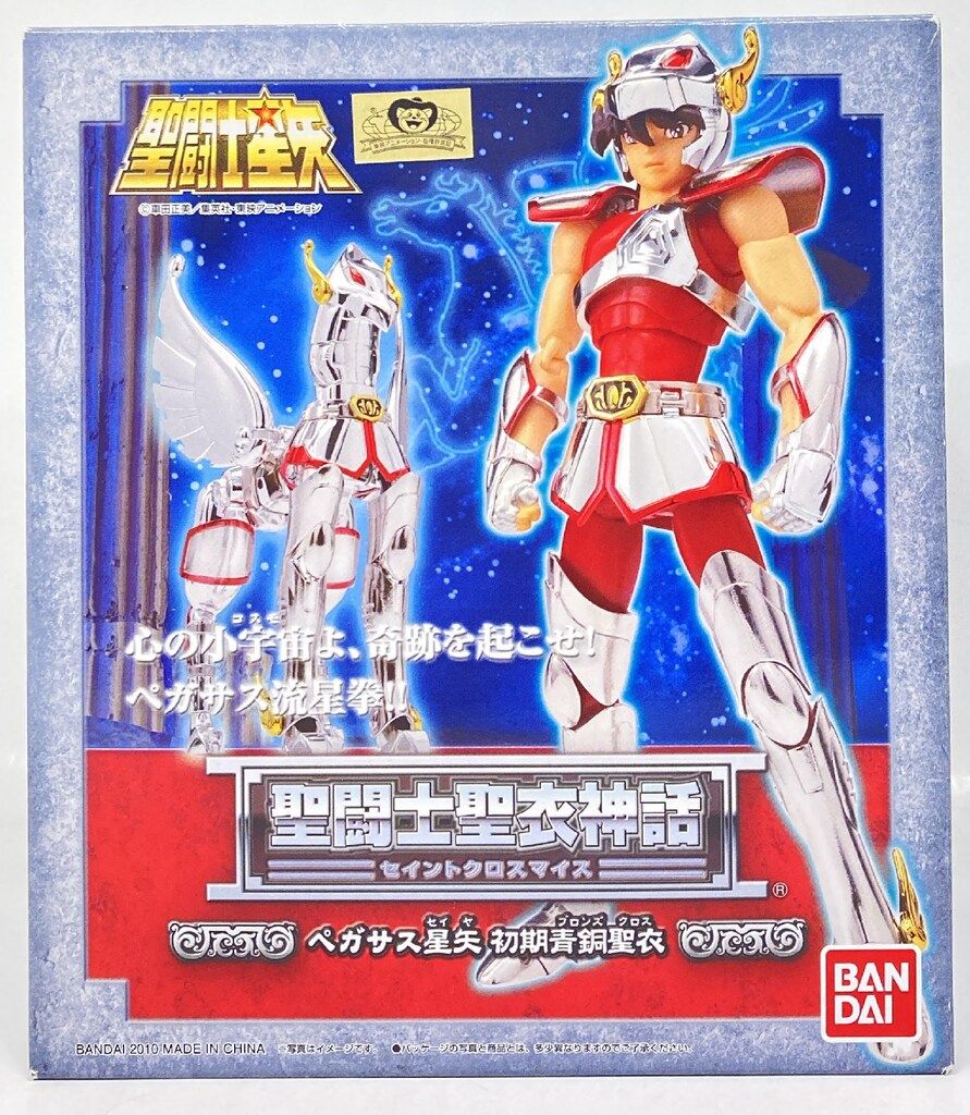 注文 西城秀樹 三浦友和 系列 DVD